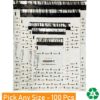 Amazon Branded Premium Bags (Recyclable) - Select from Any Size (Pack of 250) (8x11 inch - 250 Pcs)